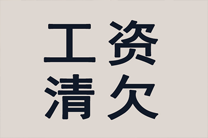 法院起诉欠款案件会作出判决吗？