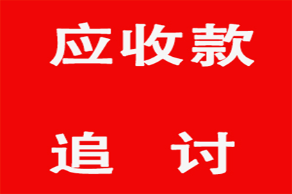 债务未偿，诉讼后仍拒付？应对策略揭晓